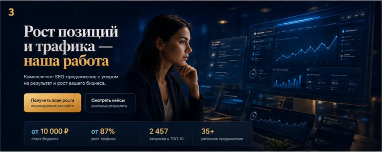 Какие задачи покрывает бюджет 5000 рублей