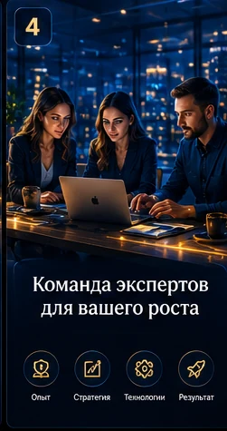 Продвижение по регионам